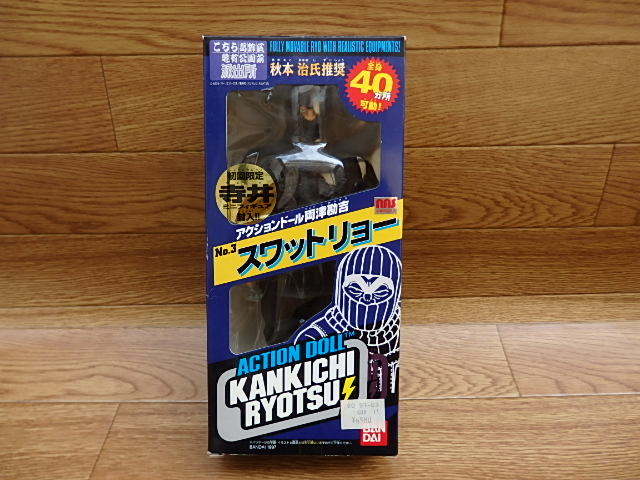 2023年最新】ヤフオク! -両津勘吉 フィギュアの中古品・新品・未使用品一覧