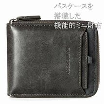 ミニ財布 短財布 財布 メンズ レディース パスケース付き ポケット多数 機能性◎ サコッシュに最適 7992863 チャコール 新品 1円 スタート_画像1