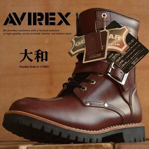 AVIREX アビレックス ブーツ メンズ 正規品 アヴィレックス YAMATO 本革 レザー AV2100 CHERRY_BROWN 25.5cm / 新品