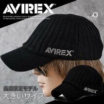 AVIREX アビレックス キャップ ニット帽 帽子 大きい 大きめ メンズ アヴィレックス 14986700-80 ブラック_画像1