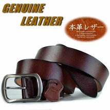 本革 レザー ベルト メンズ レディース GENUINE LEATHER カジュアル ビジネス ベルト 7992208 レッドブラウン 130cm 新品 1円 スタート_画像1