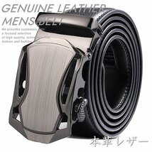 ビジネスベルト メンズ 本革 レザー GENUINE LEATHER ベルト メンズ サイズ調整可能 7992062 ブラック 136cm 新品 1円 スタート_画像1