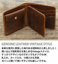 短財布 ミニ財布 ミニウォレット 本革 本皮 レザー メンズ Vintage GENUINE LEATHER プレゼント 7987407 ブラウン 新品 1円 スタート_画像3