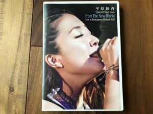 平原綾香 Concert Tour 2010~from The New World~ at Bunkamura オーチャードホール [DVD]