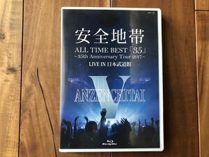 安全地帯 ALL TIME BEST「35」~35th Anniversary Tour 2017~LIVE IN 日本武道館 玉置浩二