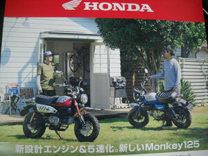 ★ホンダ Monkey125 モンキー125ABS Z125 JB03 正規 ポスター 非売品 ブラックカラー登場 ガレージ ファクトリー ショップ 販売店 2022★ 