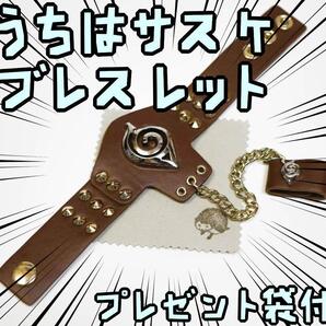 腕輪 ナルト naruto ブレスレット うちはサスケ アクセサリ【リボン袋付】