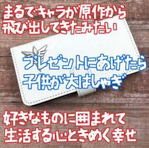 シール 金属ステッカー ネオジオン軍　大2中小4 シャア　リボン袋付【残3のみ】_画像3