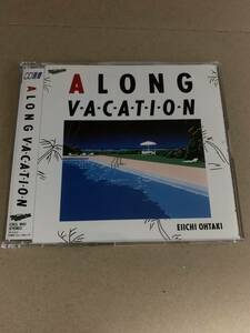 A LONG VACATION EIICHI OHTAKI ア・ロング・バケイション/大滝詠一 細野晴臣 シンガーズ・スリー 伊集加代子 太田裕美 五十嵐浩晃 CD選書