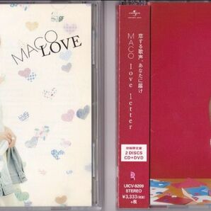 MACO 初回限定盤CD&DVD 2枚組セット