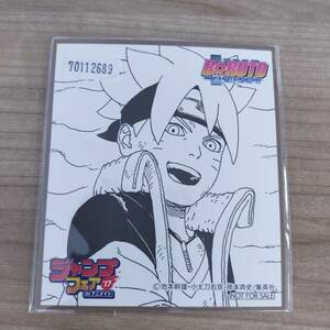 70112689　BORUTO-ボルト- NARUTO NEXT GENERATIONS ミニ色紙風コレクション2017アニメイトジャンプフェア 非売品　ST-01A