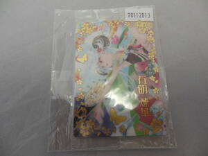70112813　魔法少女大戦　有明煉華　カード　SN-10