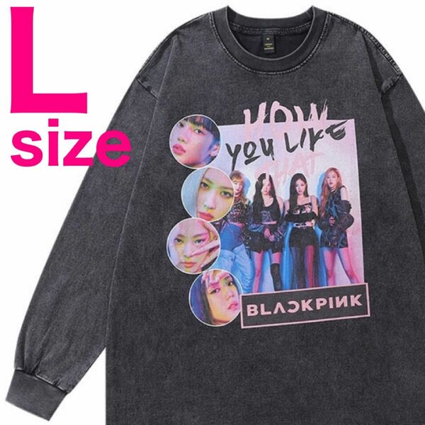 【希少】ブラックピンク　BLACKPINK　長袖　Tシャツ ロンT　ブラック　L