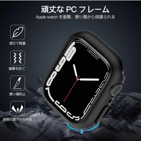 Zebaco コンパチブル Apple Watch ケース 41mm Series 8 保護フレーム 耐衝撃 ブラック 