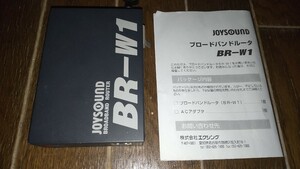 ジョイサウンドブロードバンドルーターBR-W1、通電確認品