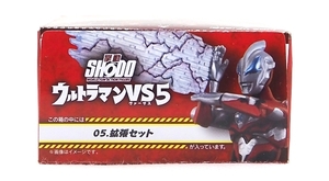 【未開封】【バンダイ】　SHODO　掌動　ウルトラマンVS5　05.拡張セット　（ビル、ウルトラキーなど）