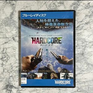 ハードコア HARDCORE レンタル Blu-ray ブルーレイ