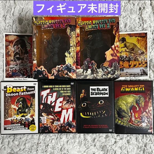 クラシック・モンスターDVD Limited BOX Ⅰ , Ⅱ 2点セット