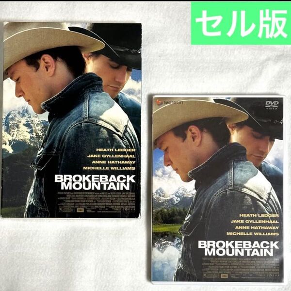 Brokeback Mountain ブロークバック・マウンテン DVD セル版
