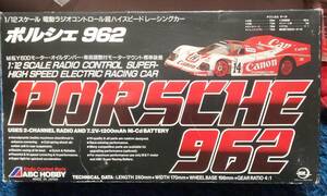 ABCホビー ポルシェ962の②