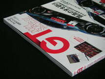 ◆2021 スーパーGT公式ガイドブック◆2021 SUPER GT OFFICIAL GUIDE BOOK_画像6