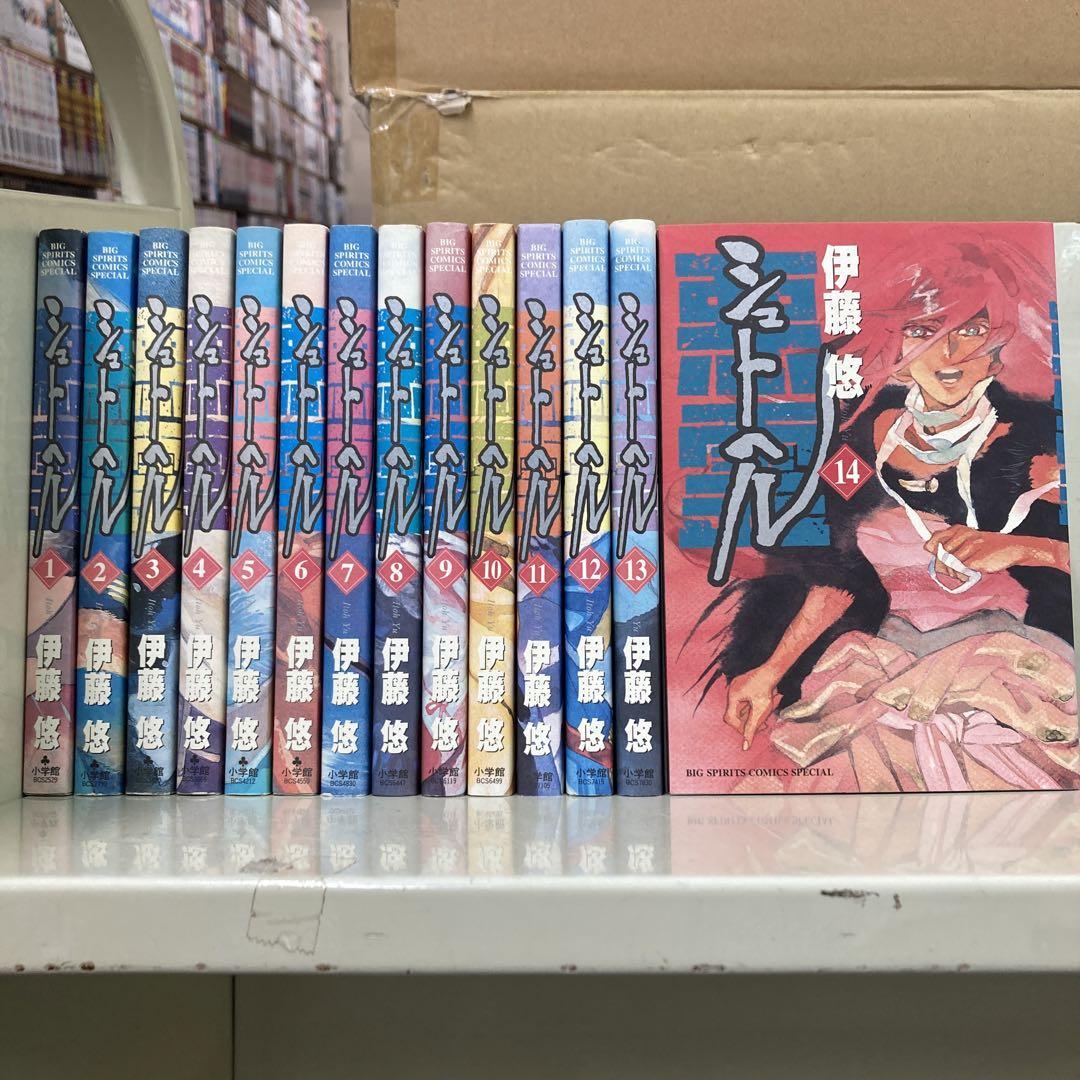 2023年最新】Yahoo!オークション -シュトヘル 全巻の中古品・新品・未