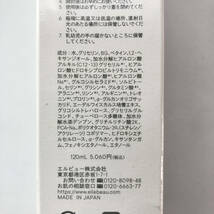 エレクトーレ　IPバランシング　ローション　＜保湿化粧水＞　120ml_画像8