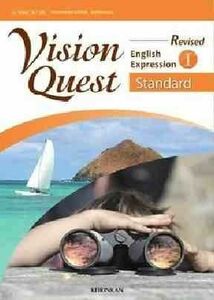 [A11363784]Revised Vision Quest English Expression I Standard　［教番：英I329］　文部