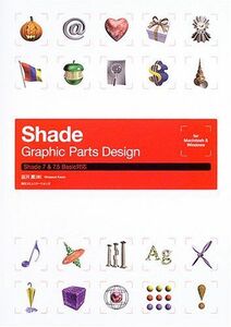 [A12068353]Shade Graphic Parts Design―Shade 7 & 7.5Basic対応for Macintosh & W
