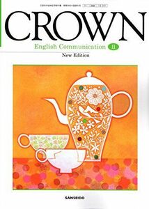 [A11183696]CROWN English Communication II [平成30年度改訂]　文部科学省検定済教科書 [テキスト] 霜崎 實