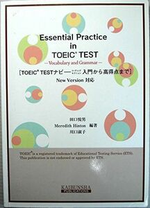 [A11148747]TOEIC testナビ [単行本]