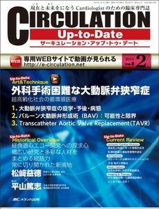 [A11360744]CIRCULATION UpーtoーDate 8ー2―現在と未来をになうCardiologistのための 外科手術困難な大動脈弁