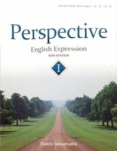 [A11668887]Perspective　English　Expression　I　[平成29年度改訂]　文部科学省検定済教科書　[英I335]