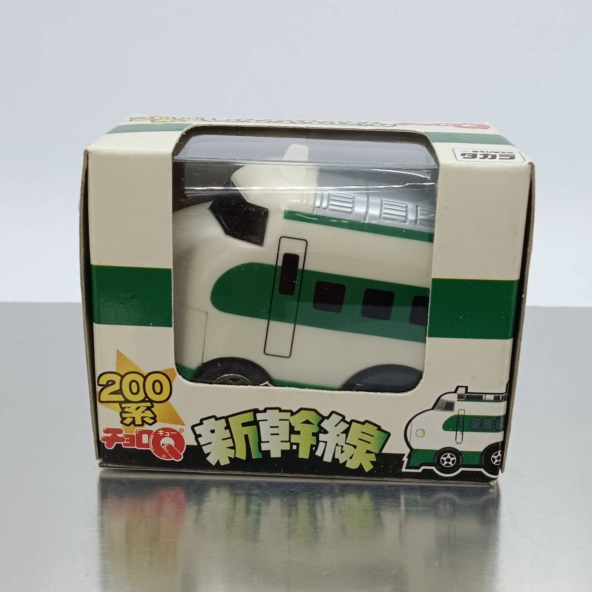 2023年最新】Yahoo!オークション -新幹線 チョロqの中古品・新品・未