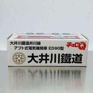 【未開封】チョロＱ 大井川鐵道井川線　アプト式電気機関車 ED90型 （Q05319