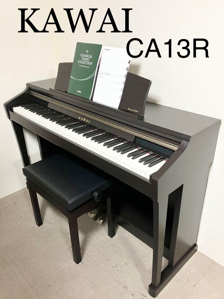 2023年最新】ヤフオク! -電子ピアノ カワイ(カワイ)の中古品・新品・未