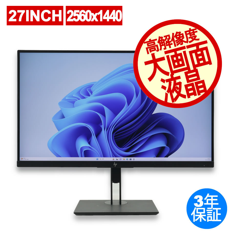 2023年最新】Yahoo!オークション -z27n g2の中古品・新品・未使用品一覧