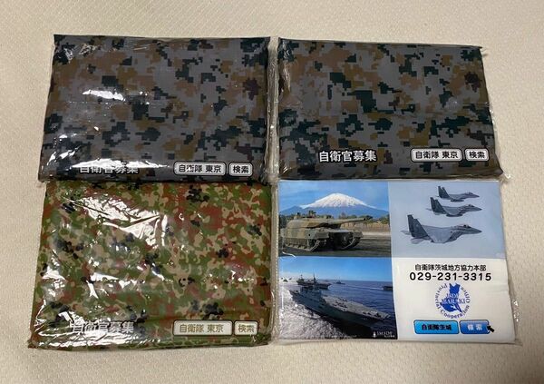 自衛隊 ポケットティッシュ イベント 戦車 航空機 戦艦 機体 迷彩 非売品 配布 防衛省