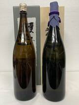 注目！【世界大人気　日本酒　2本】山口岩国の逸品　獺祭二割三分 純米大吟醸1800ml／獺祭三割九分　純米大吟醸1800ml 箱付2本セット_画像4