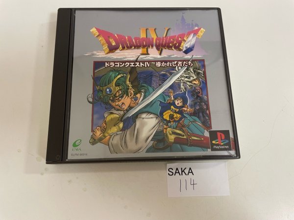 2023年最新】ヤフオク! -ドラゴンクエスト4導かれし者たちの中古品