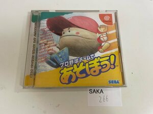 SEGA セガ DC ドリームキャスト 傷有 プロ野球チームであそぼう! SAKA266