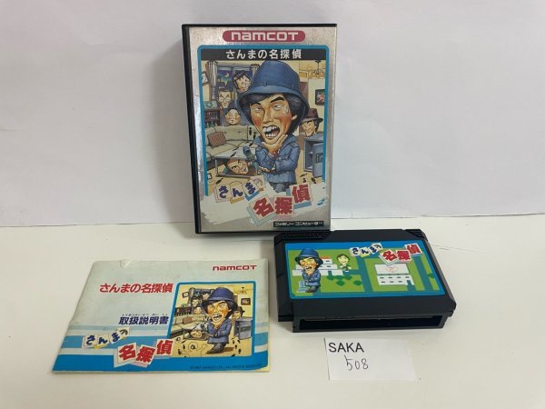 2023年最新】ヤフオク! -ファミコン 箱説の中古品・新品・未使用品一覧