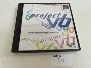 SONY ソニー PS プレイステーション 動作確認済 プロジェクト V6 SAKA591