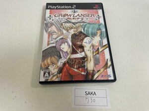 ディスク良品 SONY ソニー PS2 プレイステーション2 動作確認済 グローランサー 5 ジェネレーションズ SAKA730