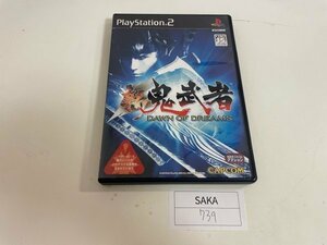 ディスク良品 SONY ソニー PS2 プレイステーション2 動作確認済 新 鬼武者 DAWN OF DREAMS SAKA739