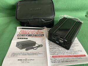 新品・未使用 USB付き　12Ｖ インバーター（12V → 100V）メルセデス ベンツ 正規ディーラー ヤナセ純正採用品