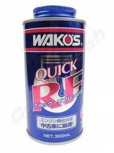 WAKO'S ワコーズ QR クイックリフレッシュ エンジン機能回復剤 新車時のトルク感やパワーを