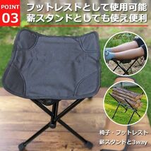 送料無料 アウトドアチェア コンパクト3way サンドベージュ 超軽量 520g キャンプ チェア 椅子_画像4