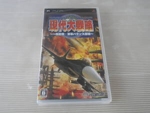 ■新品未開封■PSP 現代大戦略 一触即発・軍事バランス崩壊