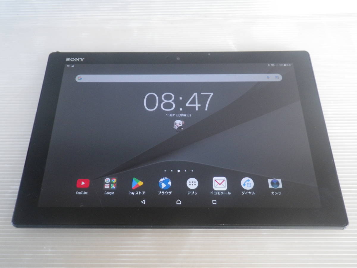 2023年最新】ヤフオク! -xperiaz4 tablet(本体)の中古品・新品・未使用